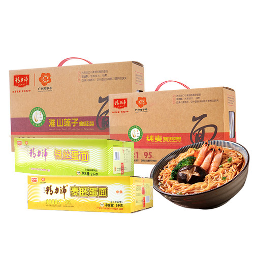 精力沛纯麦麦胚芽面纯麦面干面饼非油炸早餐面条速食碱面910g*2盒 - 封面