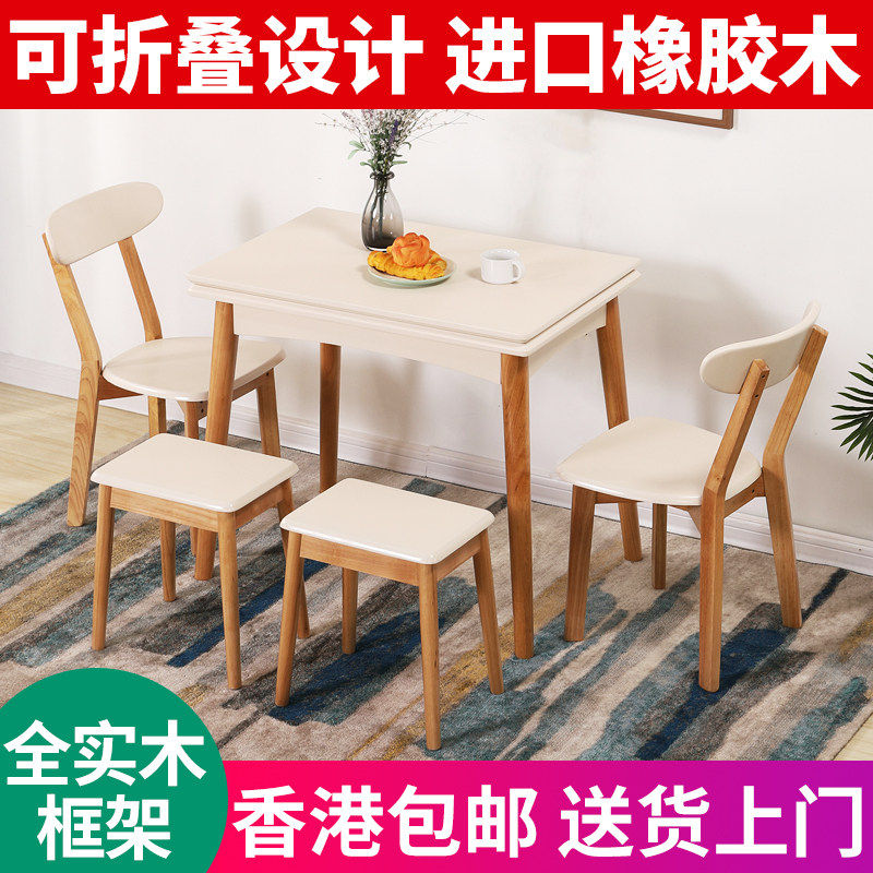 岩板伸缩餐桌 小户型实木餐桌 家用可折叠餐桌椅 简约欧式餐桌组