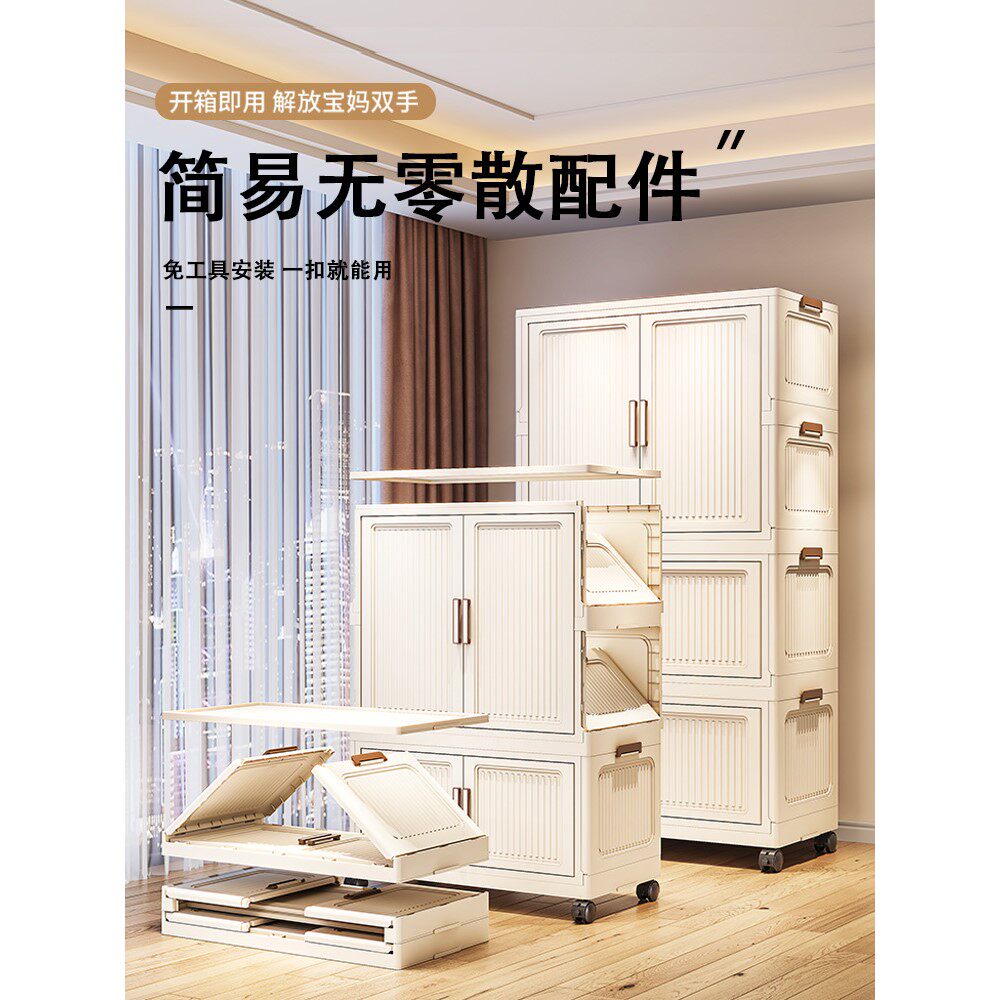 香港澳门折叠衣柜加厚置物柜家用卧室免安装简易衣橱衣服宝宝