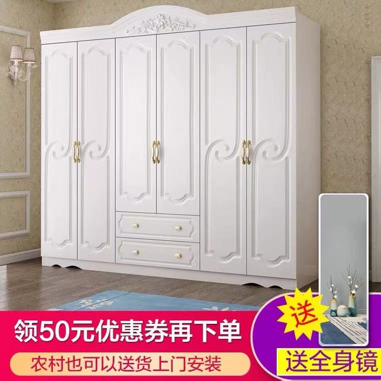 香港欧式衣柜简约现代经济型组装三门四门板式出租房五门六门