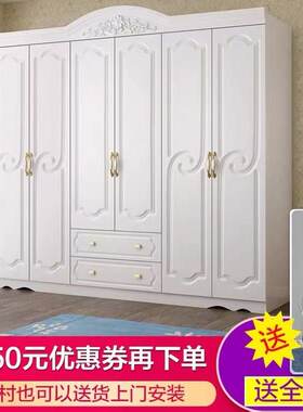香港欧式衣柜简约现代经济型组装三门四门板式出租房五门六门