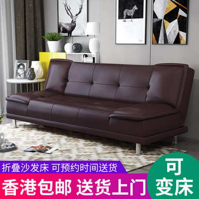 【香港】小户型沙发床两用可折叠三人位皮梳化现代多功能布艺