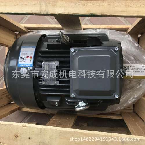 厂家直销全新电机AEEV1H132S-4 7.5HP 5.5KW 4P AEEVJ3