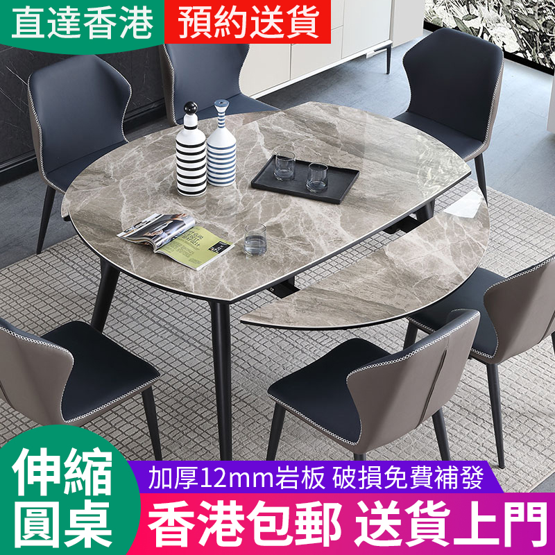 【香港】岩板餐桌实木现代轻奢小户型折叠圆桌伸缩方圆两用