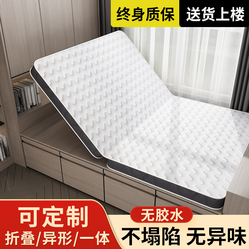 香港榻榻米床垫子定做可折叠塌塌米儿童踏踏米垫订做椰棕床垫
