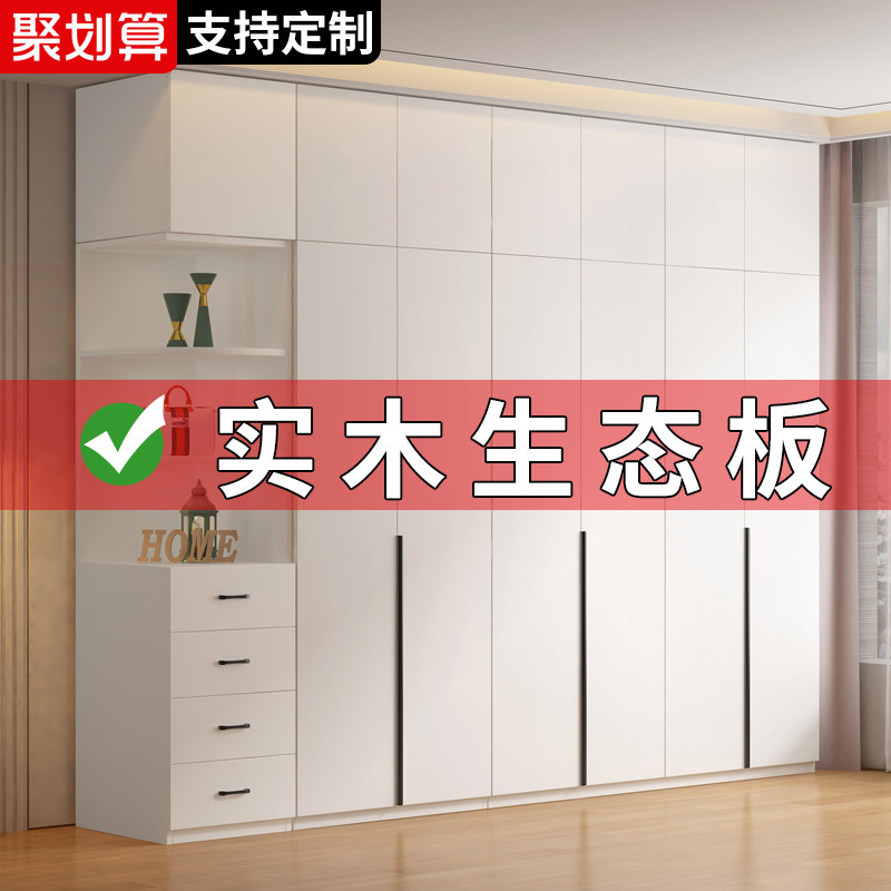 香港全实木衣柜家用卧室60cm深免安装小户型柜子生态送貨上門