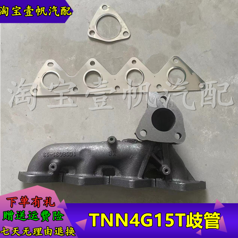 适配T600酷派T300歧管君马S70