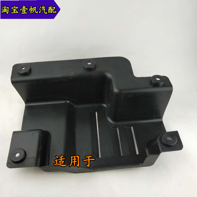 众泰t700t800脚踏板电机护罩