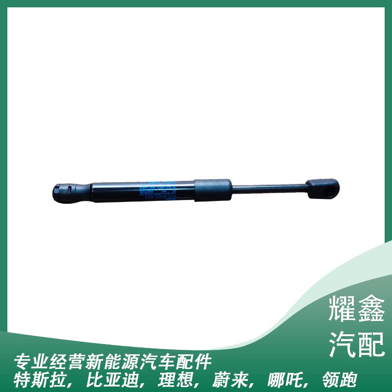 适用于理想ONhE机盖撑杆L9 L8L7发动机舱撑杆引擎盖撑杆后背门撑