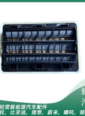 适用比亚迪秦ProDM/ev后通风口总成后杠风口后保险杠风口原装