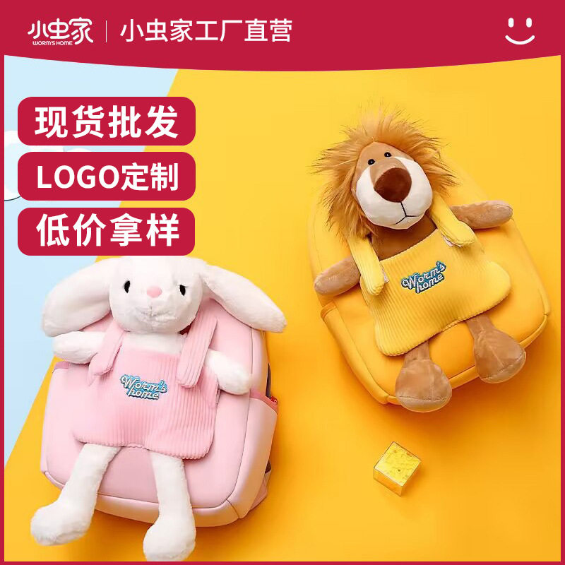 咕噜礼品社-爆款幼儿园书包儿童宝宝小背包3岁女孩女童可爱双肩包