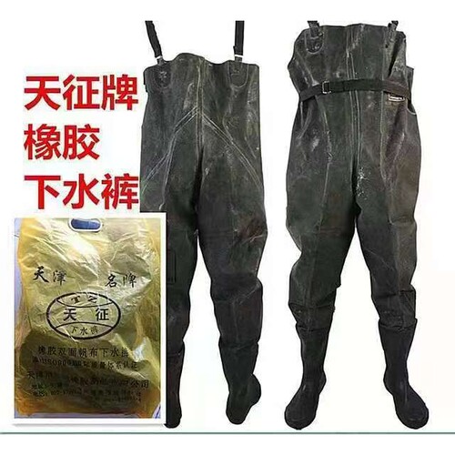 包邮天征加厚双胶帆布全身橡胶下水裤防水捕鱼钓鱼连体半身雨鞋