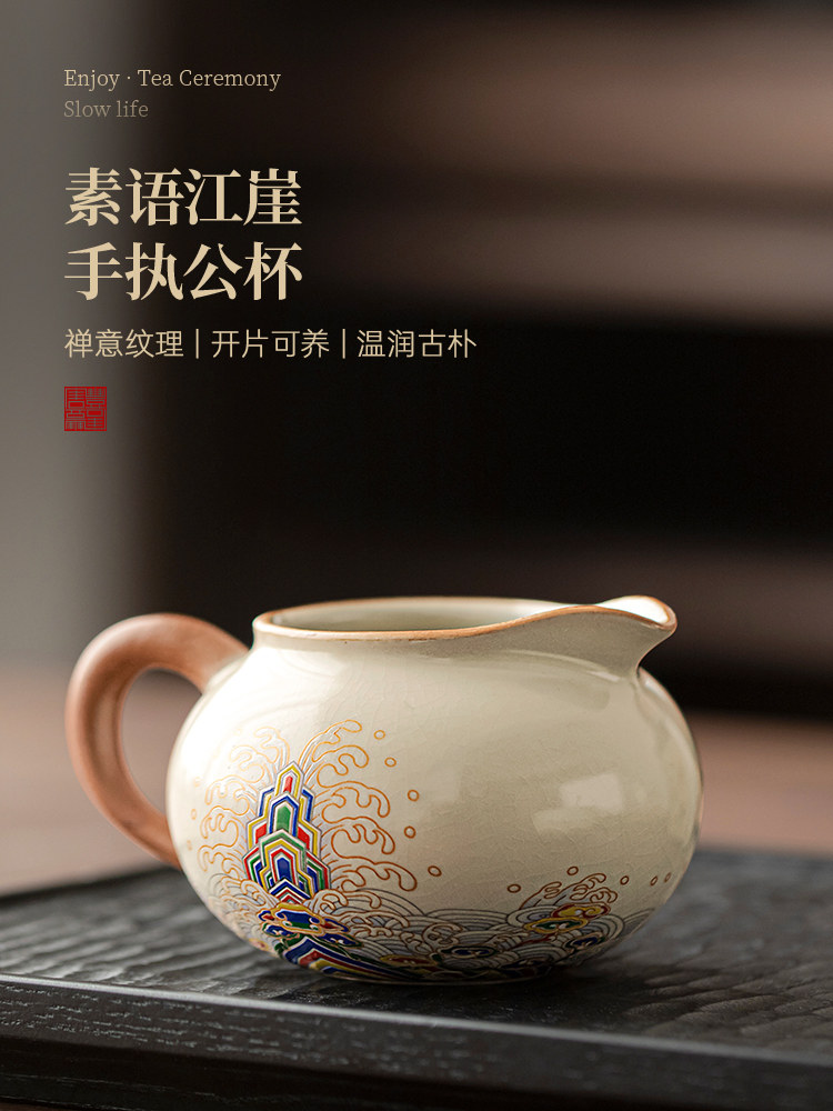 汝窑公道杯2025新款家用陶瓷高档单个功夫茶具茶水分离茶海匀杯图片