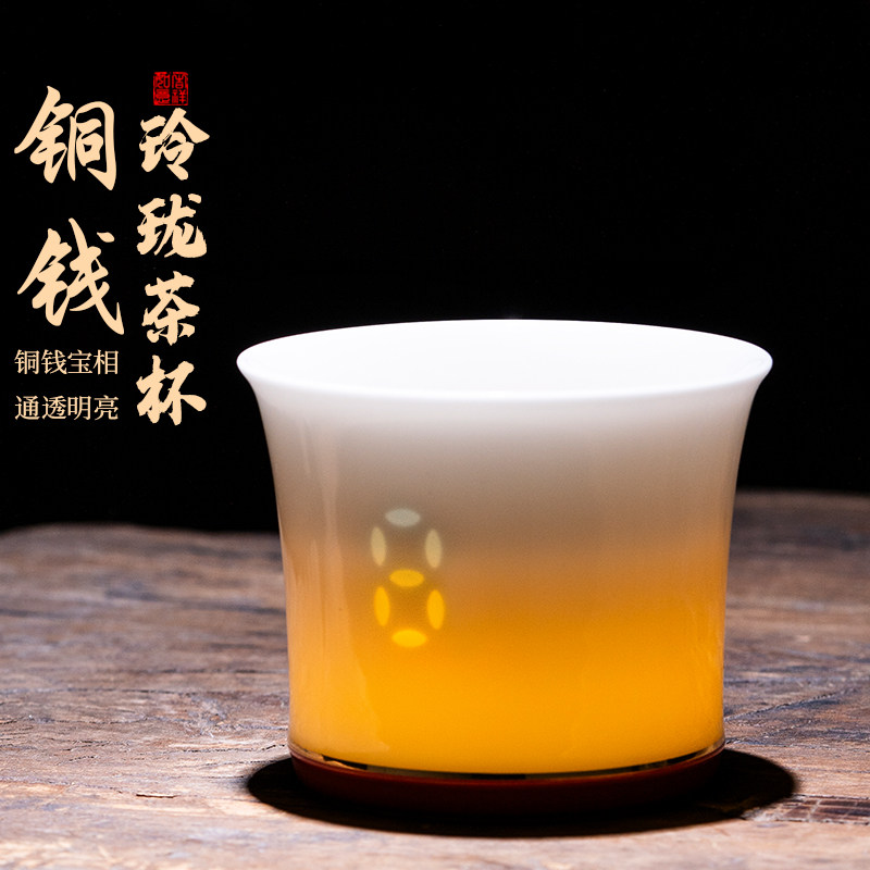【大师玲珑】玲珑茶杯品茗杯图片