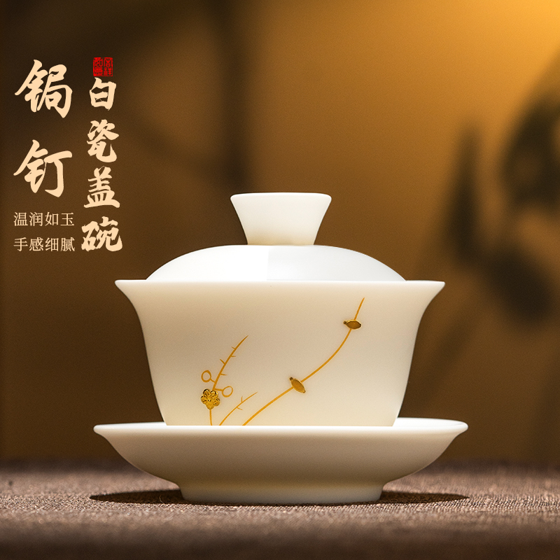 【升级工艺】盖碗不烫手礼盒