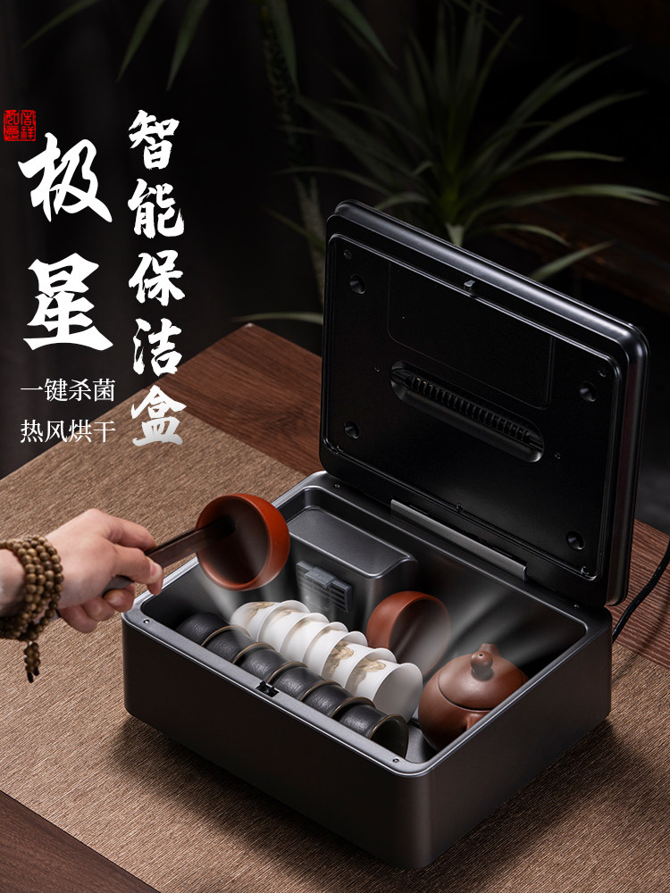 智能茶具消毒柜家用茶杯收纳架免沥水烘干高端办公室小型专用