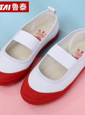 鲁泰儿鞋女鞋六小白鞋儿舞蹈鞋板鞋板鞋帆布鞋布