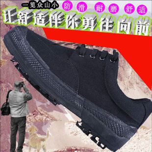 透气3520解放鞋工地鞋低帮劳动鞋工作劳保鞋黑色耐穿透气务工胶鞋