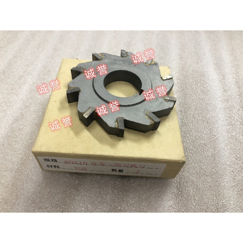 镶合金三面刃铣刀125x5 125x6 125x8 125x10 125x12 125x16