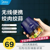 Маленький детский универсальный кухонный комбайн для домашнего использования для прикорма