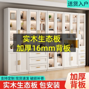 加厚背板生态板书柜实木轻奢玻璃门落地家用防尘靠墙一体办公书架