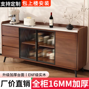 实木多层板加厚餐边柜轻奢厨房储物柜多功能客厅碗柜靠墙一体橱柜