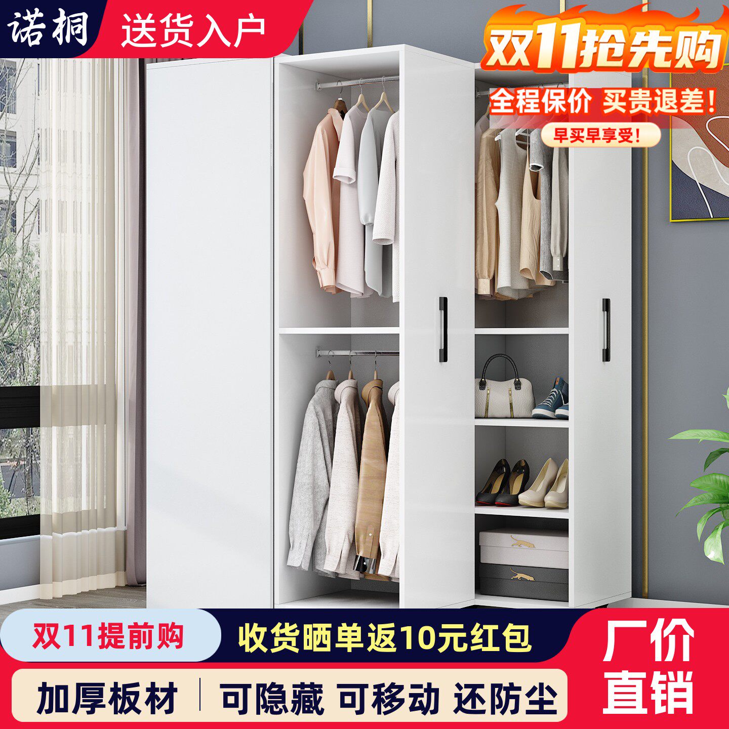 衣柜可移动抽拉加深家用简约超窄推拉柜防尘组装储物收纳定制书柜