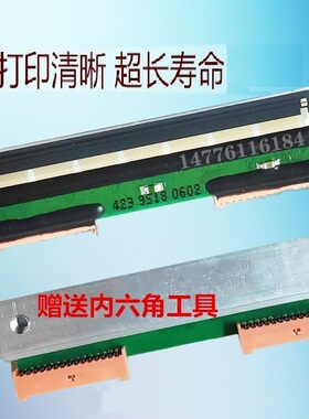 bcom 托利多电子称bcom 3600 3880超市热敏标签加密电子秤打印头