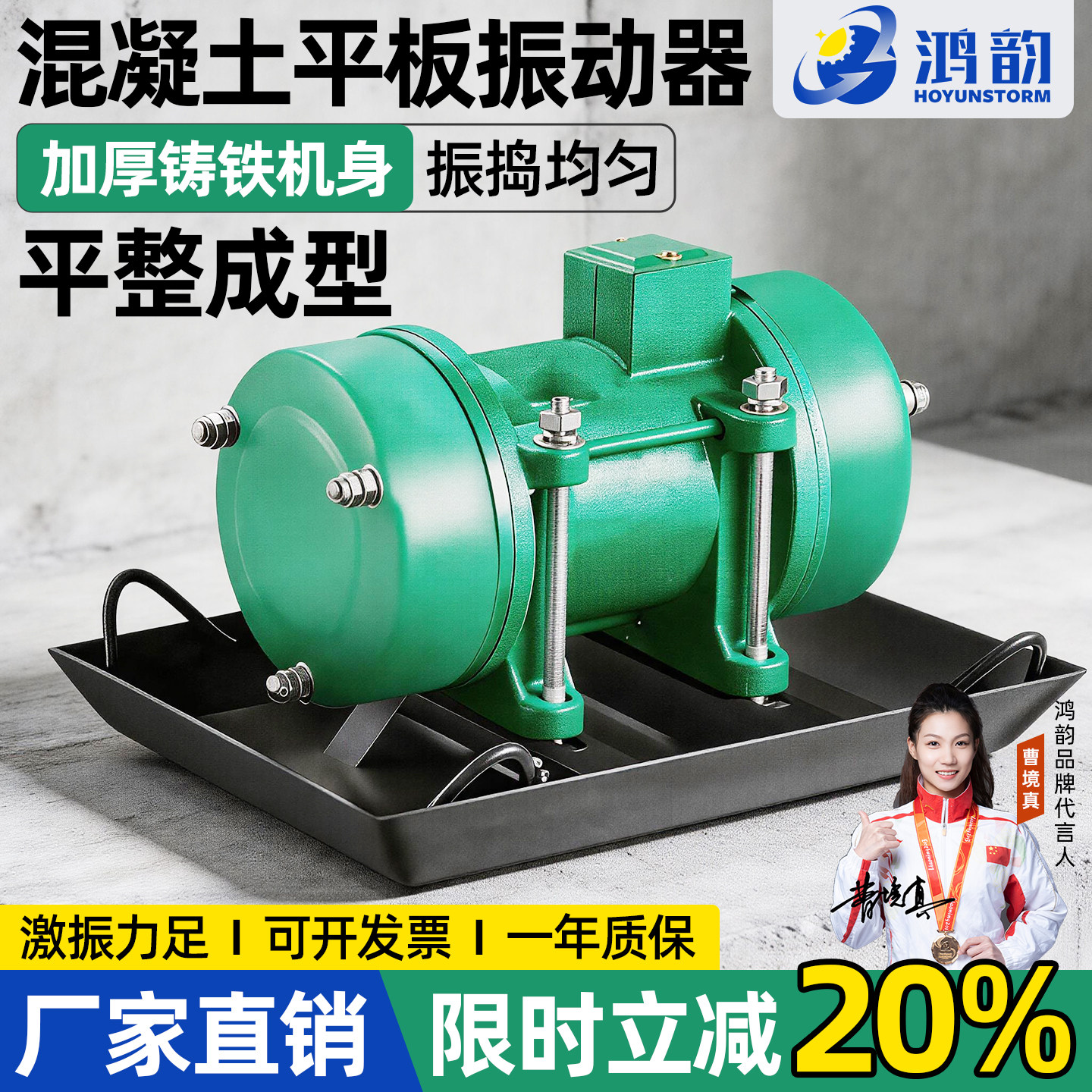 混凝土平板振动器小型附着式单三相筛料高频振动电机建筑水泥振捣