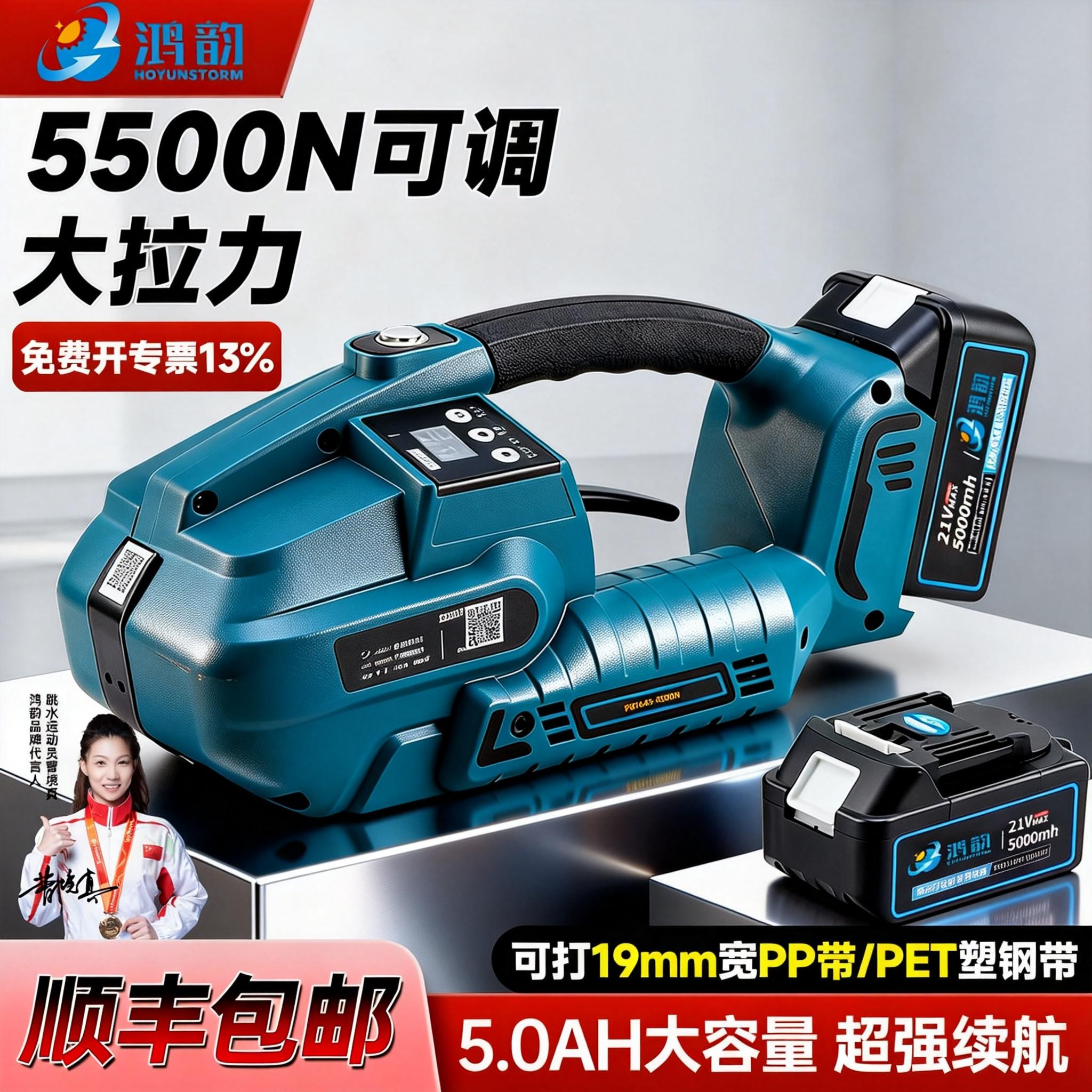 电动打包机捆扎带收紧一体手提式全自动热熔捆扎机PP塑钢带拉紧器