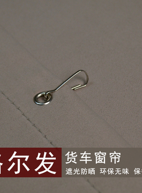 江淮格尔发货车窗帘a5x k5 k3w a5l a5w k6 a6驾驶室遮阳帘子黑色