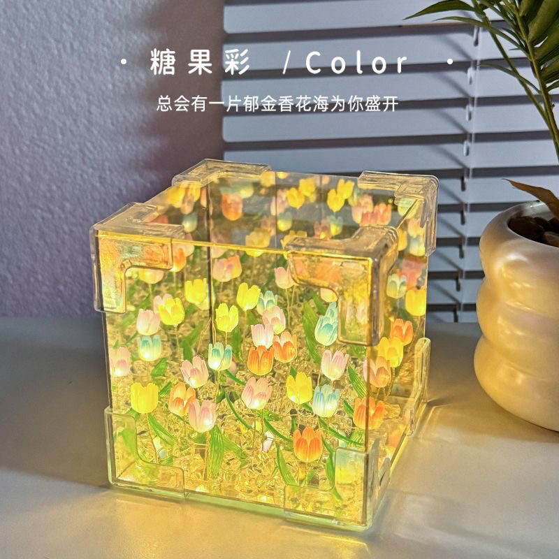 郁金香DIY花海魔方小夜灯镜子正方形生日节日礼物送女生闺蜜图片