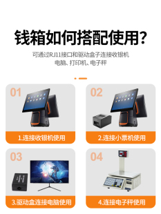 机400钱盒收银金属柜子双层三档锁RJ11水晶口 收银机通用钱箱收款