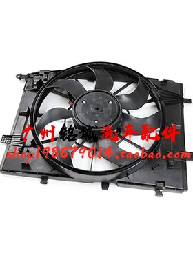 适配奔驰W205W213 E200E260 C180C260L GLC200电子扇水箱风扇总成