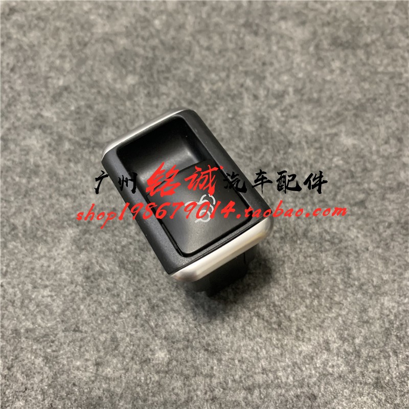 适用于奔驰W212 E200 E260行李箱E300后备箱CLA260开关CLS400按键