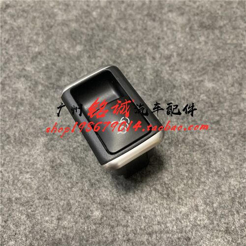 适用于奔驰W212 E200 E260行李箱E300后备箱CLA260开关CLS400按键