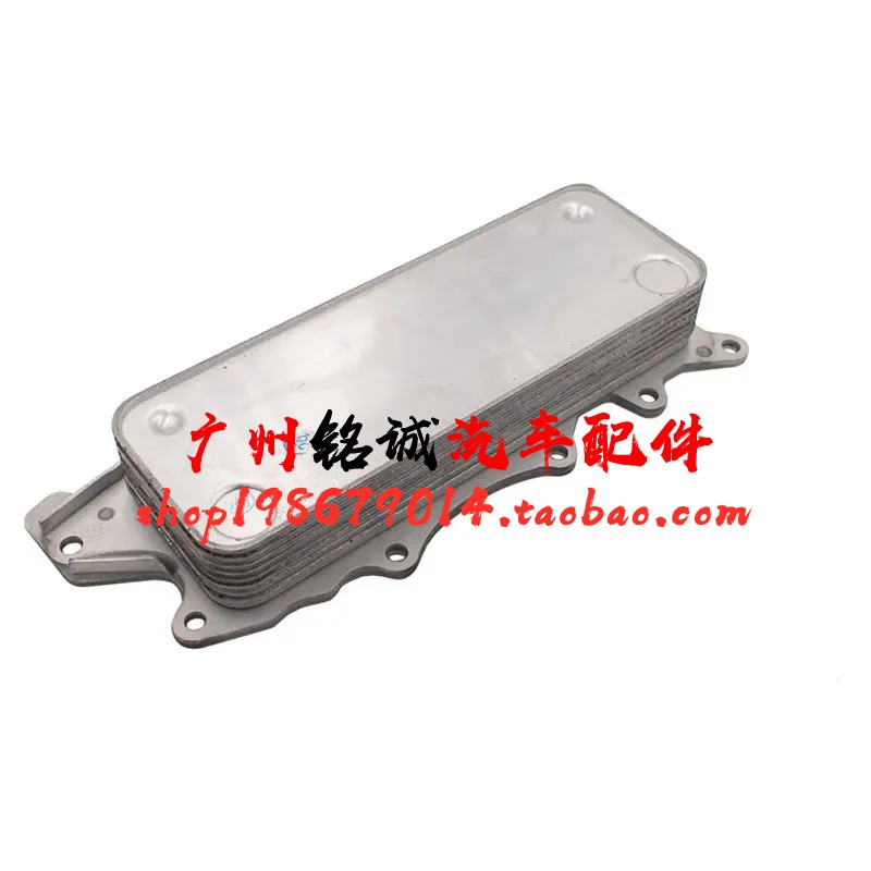 适配宝马W166 ML350 GL350 GLE350 GLS350 M642机油散热器 冷却器