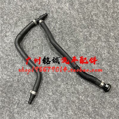 适配奔驰W212 W204 GLK260副水壶水管E200冷却液管E260回水管M274