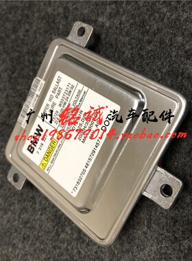 适配宝马F18 F02 730LI大灯安定器525电脑板530LI 535GT X1模块Z4