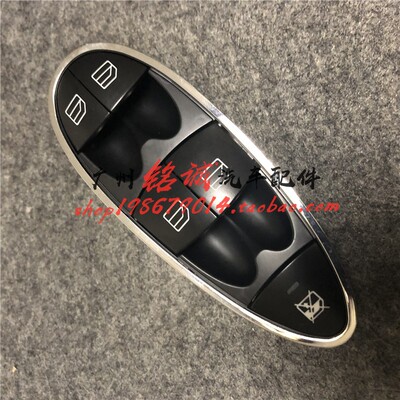 适配奔驰CLS350玻璃升降开关CLS300按键CLS500总成车窗控制器W219