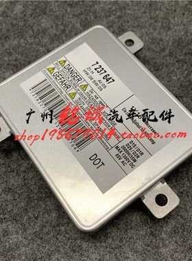 适配宝马F10E84大灯E89 Z4安定器X1 730LI模块525高压包530电脑板