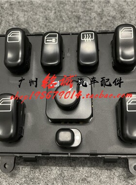 奔驰W163 ML350玻璃升降开关ML500车窗控制器ML430 ML280调节按键