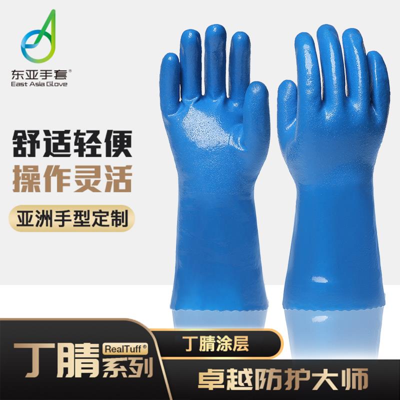 24款东亚手套NBR丁腈338薄 新疆棉内衬灵活机械劳保化工业耐油耐