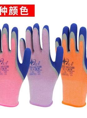 24款星宇磨砂手套弹力星A396高弹软耐磨防滑工地搬运A398工作劳保