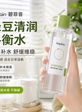 oliveyoung推荐bepla碧