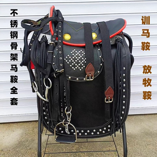 白钢马鞍马鞍子全套马具配件牛皮新款游客鞍大小矮马鞍具赛马