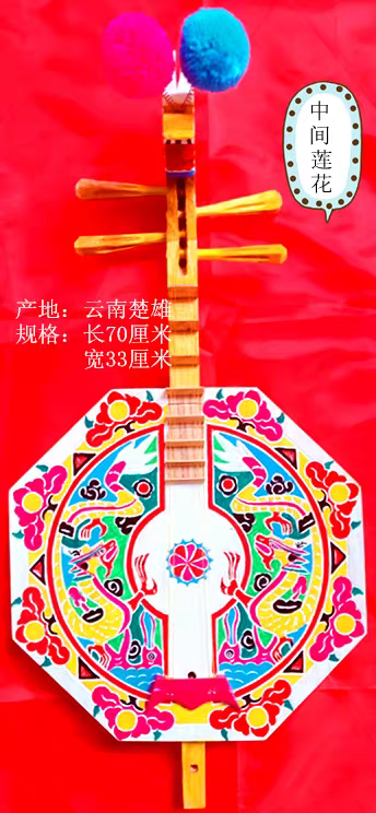 中国云南彝族传统乐器三弦民族乐器左脚舞专用演奏收藏特色民乐