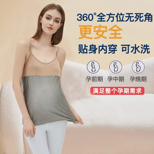 进口防辐射连衣裙上班内穿四季