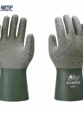 24款星宇#720防水防滑专家纯棉内里舒适吸汗水产抓鱼汽车维修劳保