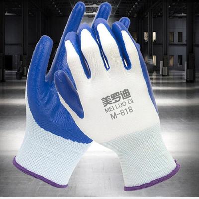 24款美罗迪818丁晴手套劳保浸胶耐磨工作防水防滑塑橡胶工业带胶